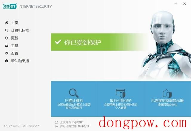 ESET Internet Security