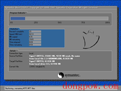 青苹果Win7系统