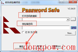 Password Safe