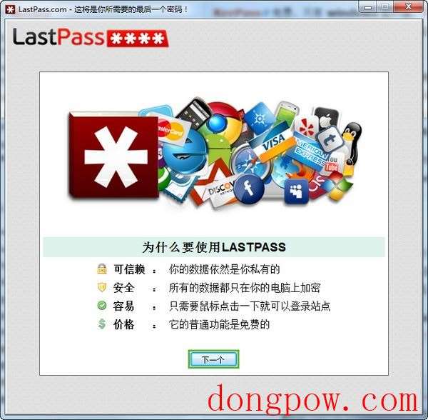 LastPass