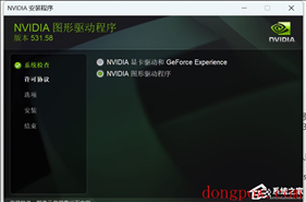 NVIDIA推出531.58热修补程序！