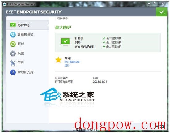 ESET Endpoint Security V5.0.2126.3(X86) 麦田守望者汉化版