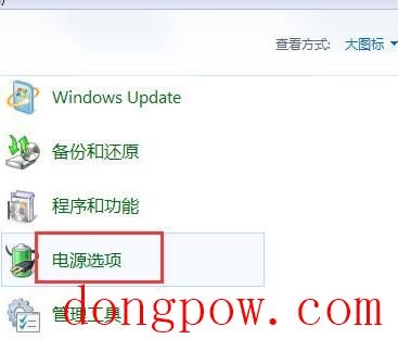 真正纯净版的win7系统