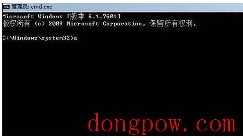 深度技术Win7旗舰版