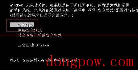 笔记本Win7 32位旗舰版