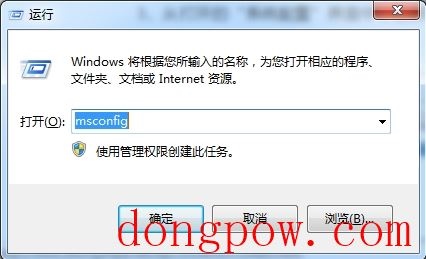 笔记本Win7 32位旗舰版