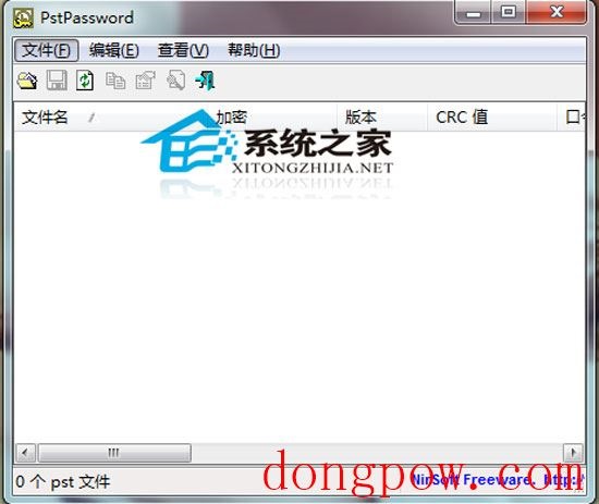 PstPassword(重置.pst密码) V1.12 汉化绿色版