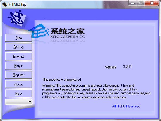 网页加密终结者 (HTMLSHIP) V3.0.12 绿色版