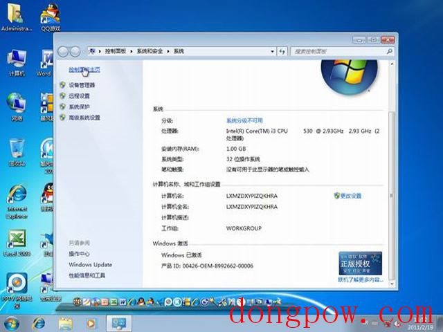 Windows7