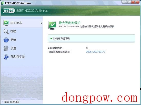 ESET NOD32 Antivirus 7.0.302.8(32位) 官方安装版