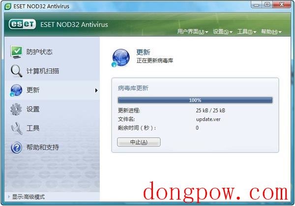 ESET NOD32 Antivirus v7.0.317.4 麦田守望者汉化版