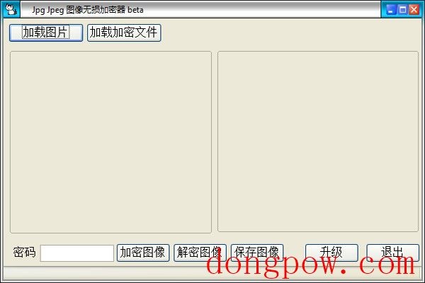  Jpg Jpeg图像无损加密器 V1.0 绿色版