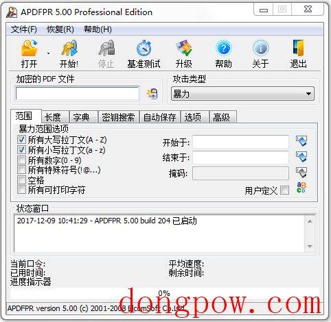 Advanced PDF Password Recovery(PDF文件密码破解软件) V5.00 汉化纯净安装版