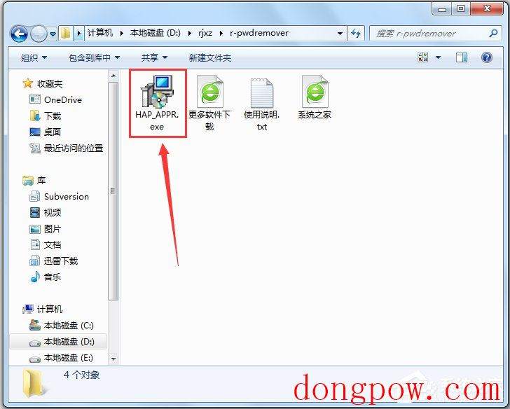 Advanced PDF Password Recovery(PDF文件密码破解软件) V5.00 汉化纯净安装版