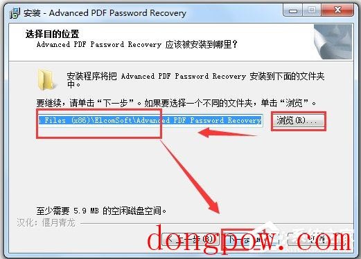 Advanced PDF Password Recovery(PDF文件密码破解软件) V5.00 汉化纯净安装版