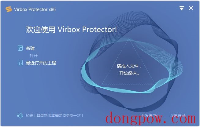 Virbox Protector