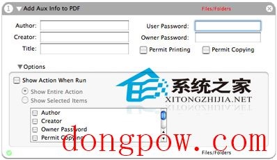  MAC OS X中给PDF文档加密的方法