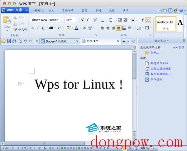  Ubuntu64位安装WPS办公软件出错怎么办？