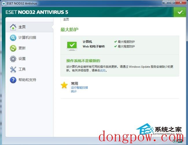 ESET NOD32 Antivirus V5.0.94.0 32Bit 麦田守望者汉化版