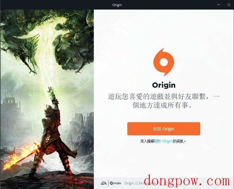 Origin