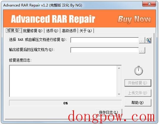 Advanced RAR Repair