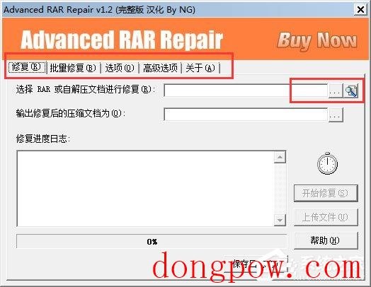 Advanced RAR Repair