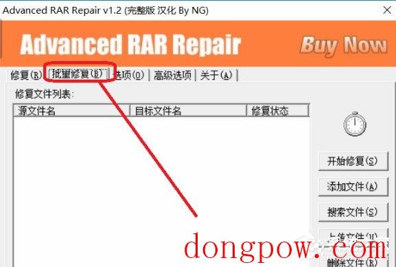 Advanced RAR Repair