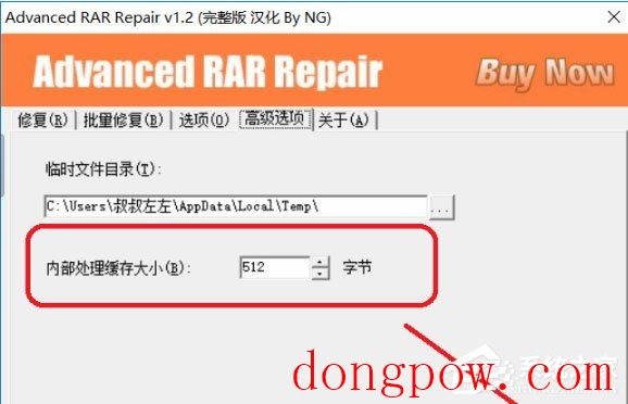 Advanced RAR Repair