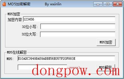 MD5加密解密 V1.0 绿色版