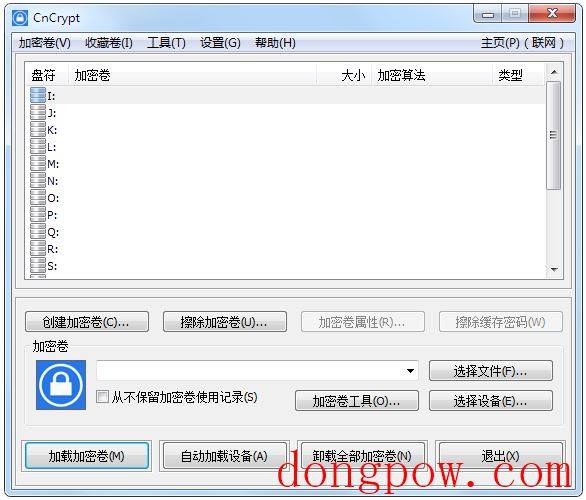 CnCrypt(磁盘加密软件) V1.25