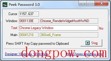 Peekpassword(密码查看软件) V3.0 绿色版