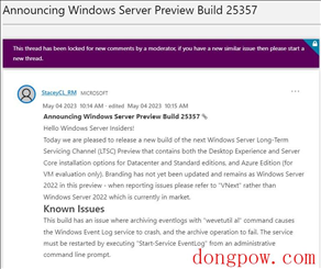 微软发布 Windows Server vNext Build 