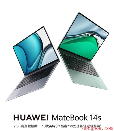 华为 MateBook 14S / 16S 2023 笔记本