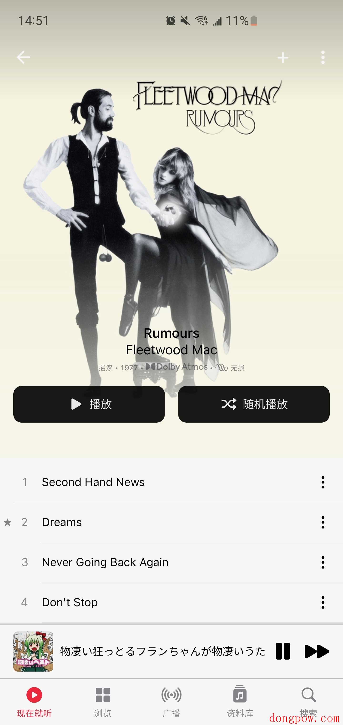 苹果 Apple Music 安卓版发布4.2.0 更