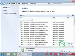 Windows7旗舰正版免激活版 V2023