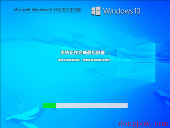 Windows10 22H2 64位官方正式版 V19045.2965