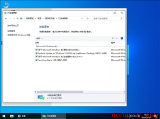 Windows10 22H2 64位官方正式版 V19045.2965