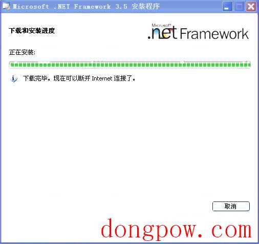 .NET Framework