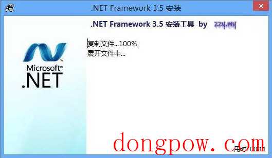 .NET Framework