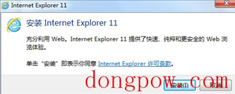 Internet Explorer 11