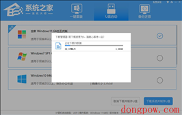 Win10重启老是蓝屏收集错误信息怎么办