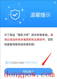 Win10重启老是蓝屏收集错误信息怎么办