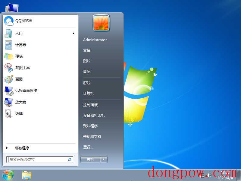 华硕 ASUS GHOST WIN7 SP1 笔记本旗舰装机版 V2023