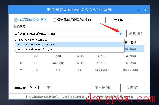 Win10重启老是蓝屏收集错误信息怎么办