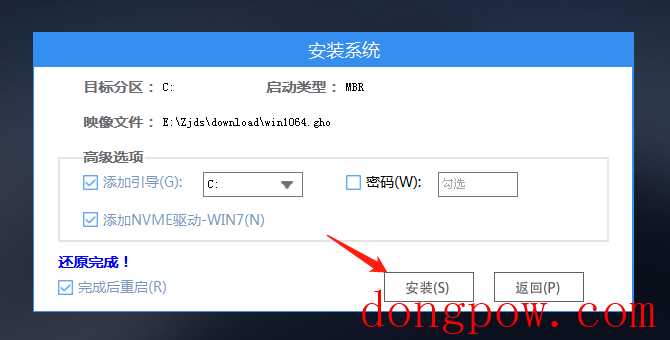 Win10重启老是蓝屏收集错误信息怎么办