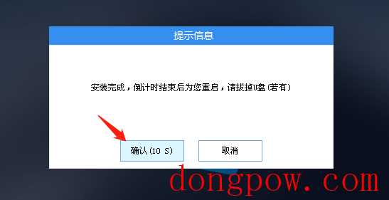 Win10重启老是蓝屏收集错误信息怎么办