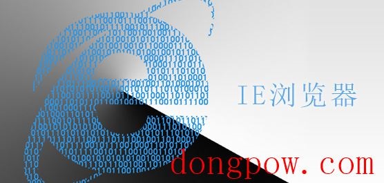 ie浏览器官方下载_ie6 ie7 ie8 ie9 ie10 ie11中文版下载大全