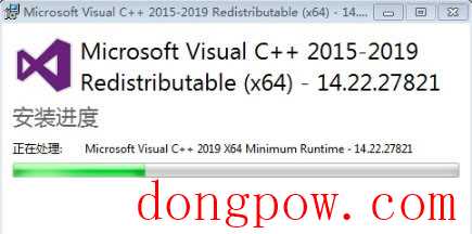 Visual C++2019运行库 32&64位  官方版