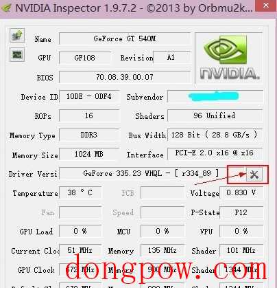 NVIDIA Inspector