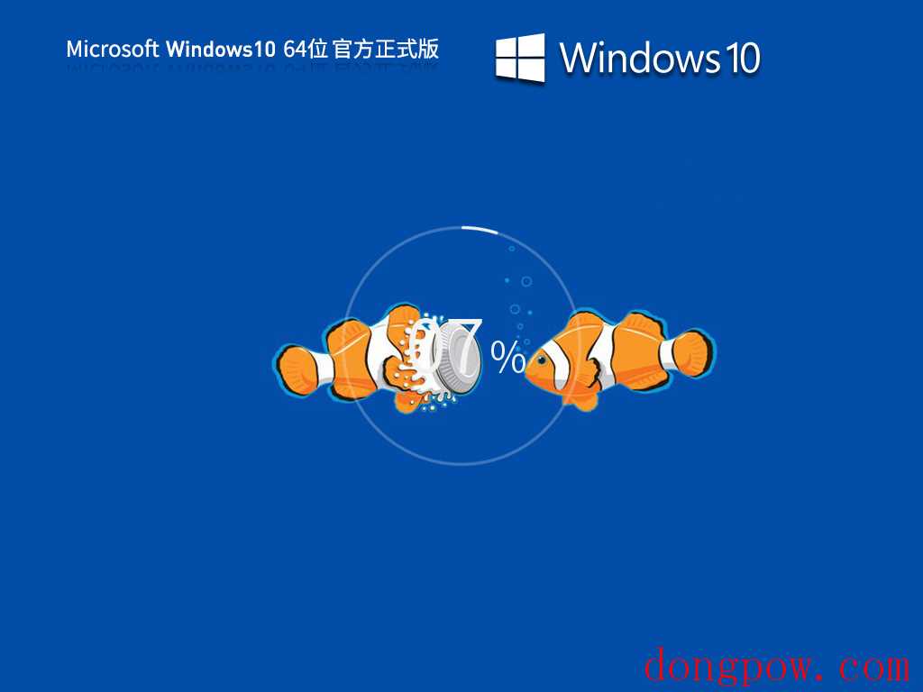 Windows10 64位 简体中文专业版 V2023